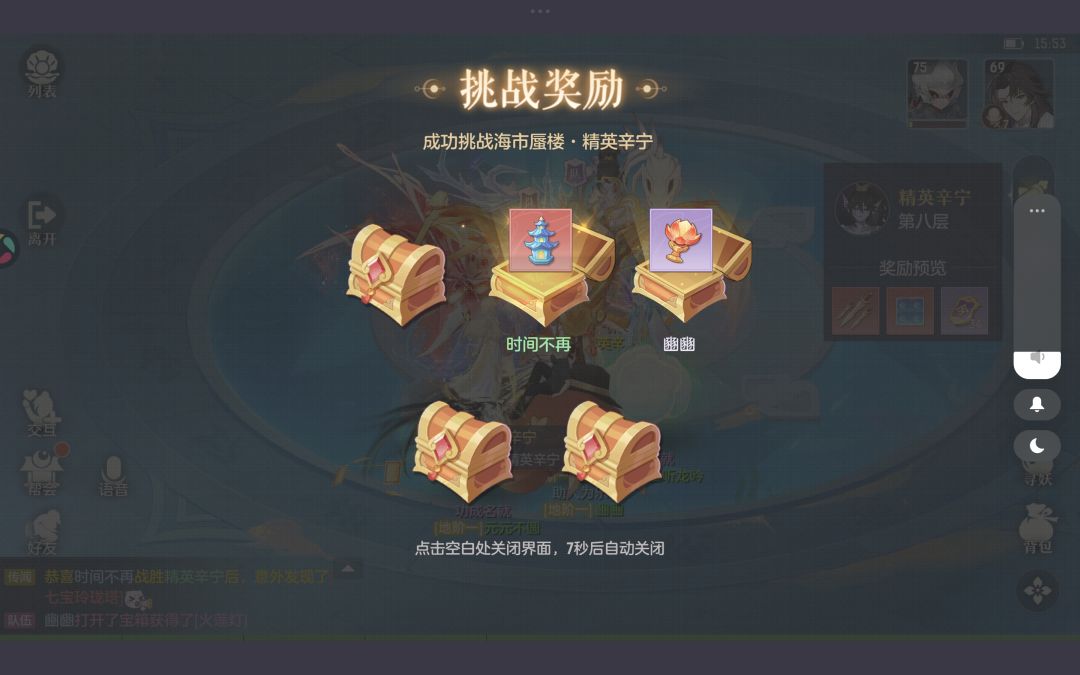 第五十六天 2