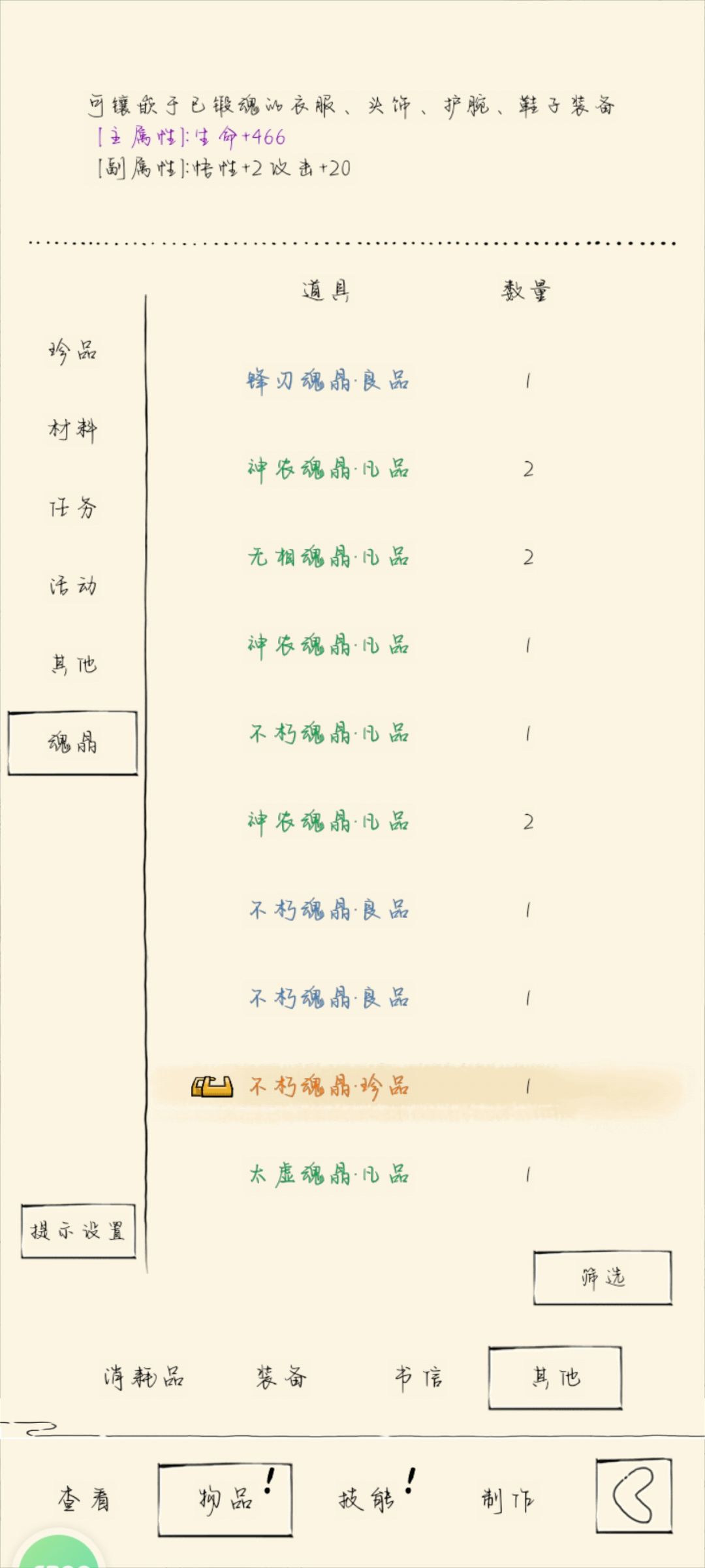 动态图片 4