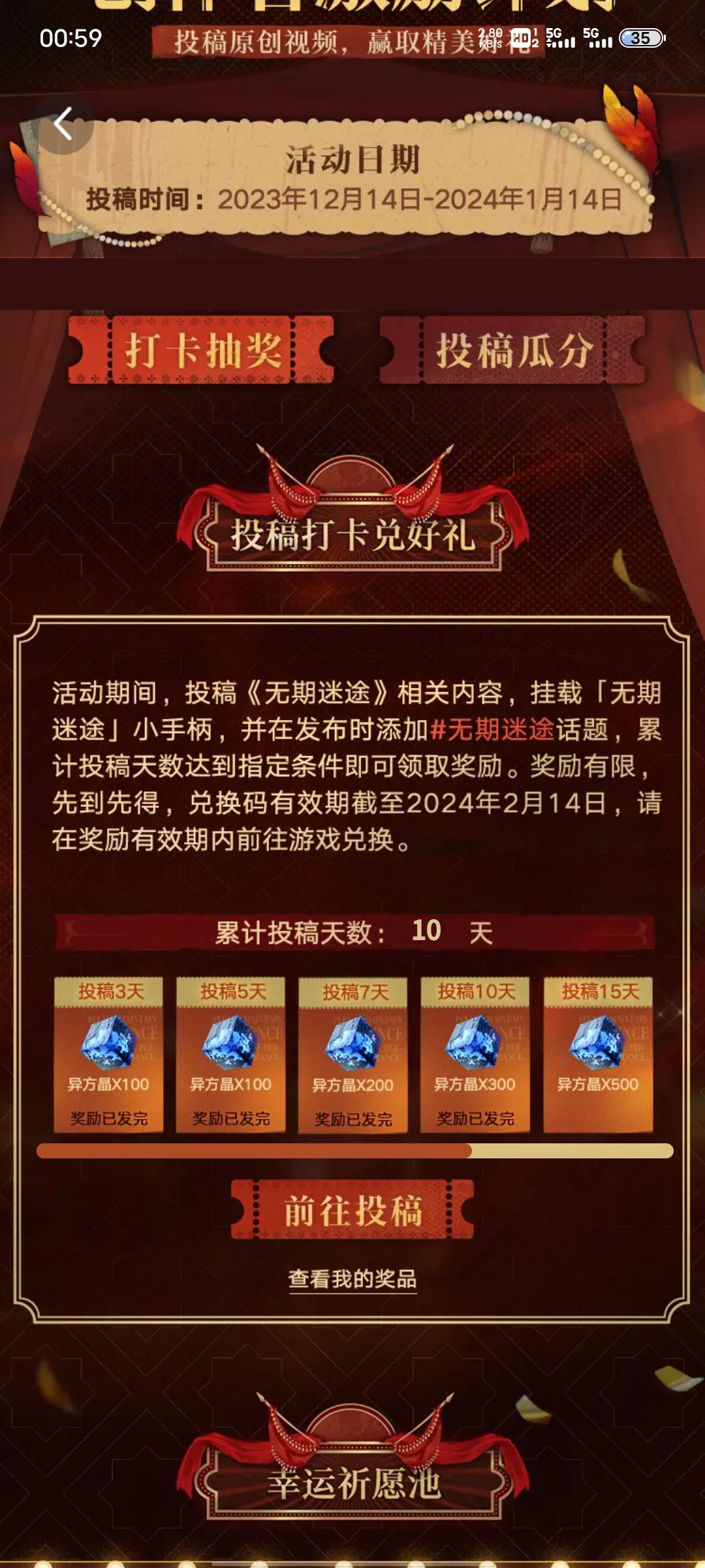 你就这么玩不起吗 1