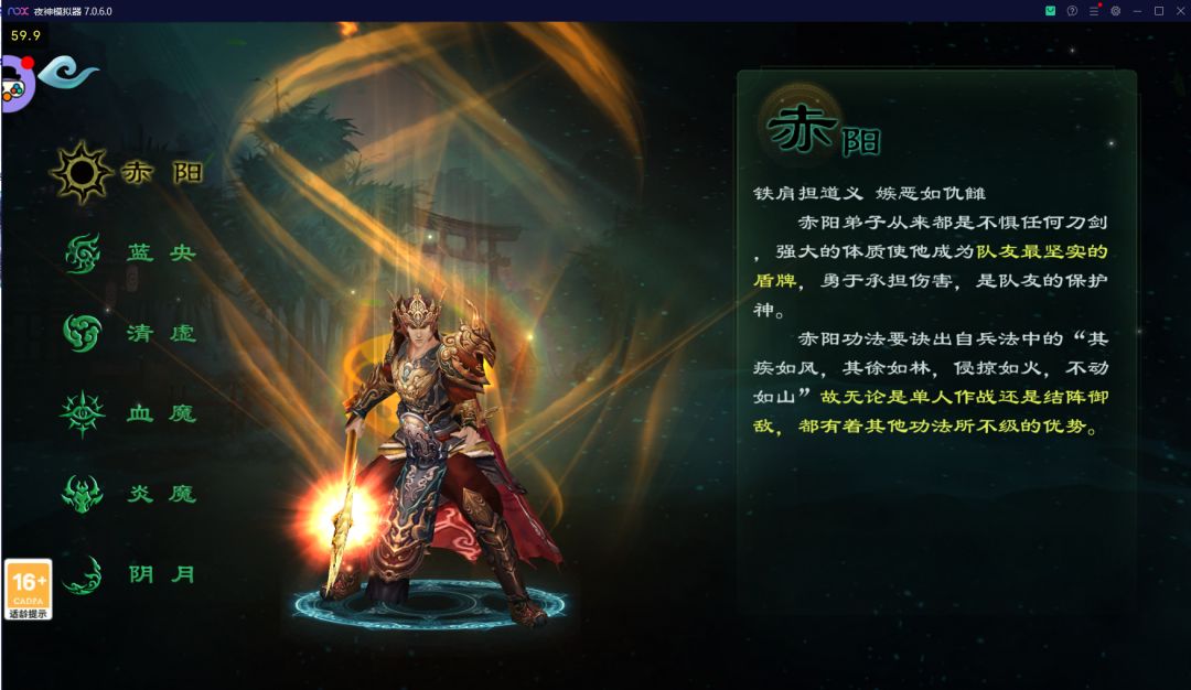 星辰变归来手游玩家合集 3