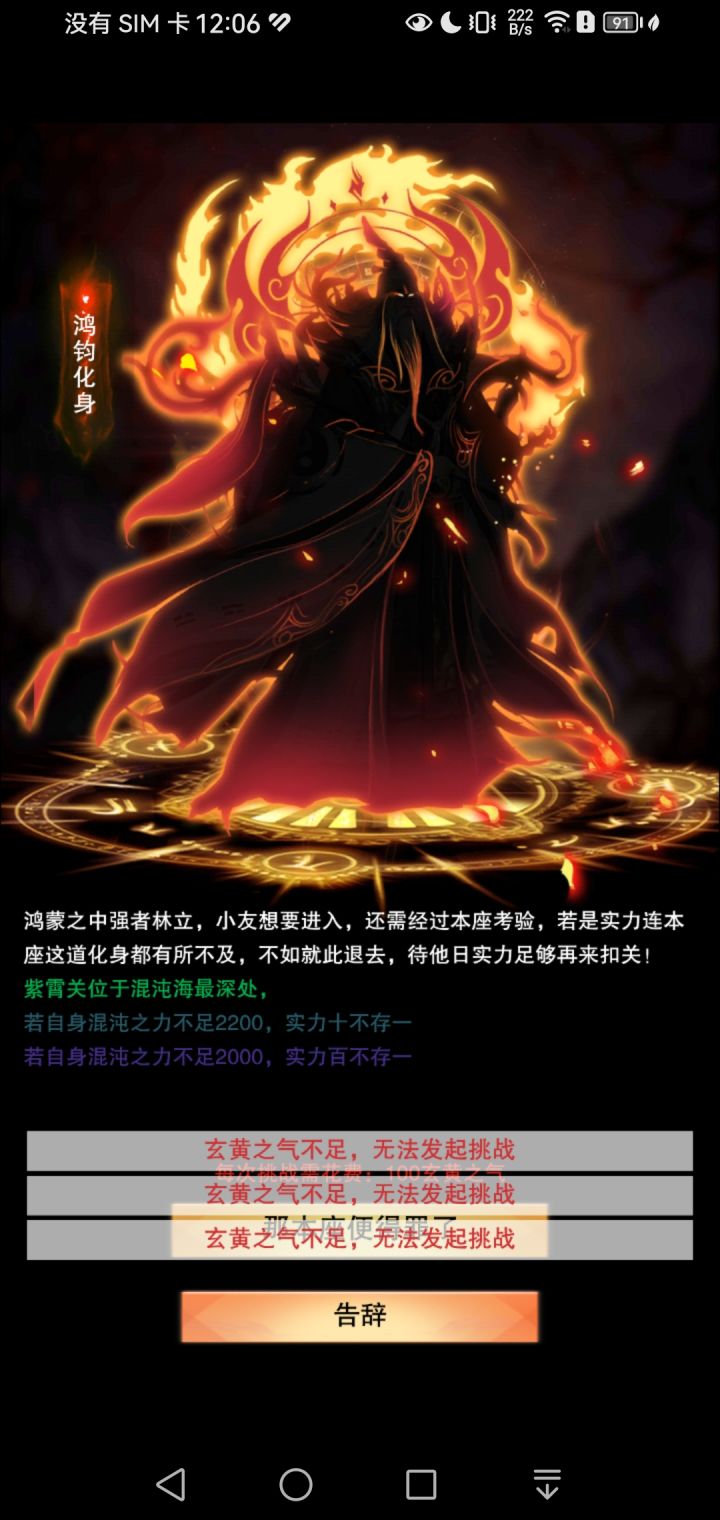 怎么什么都能卡99截图
