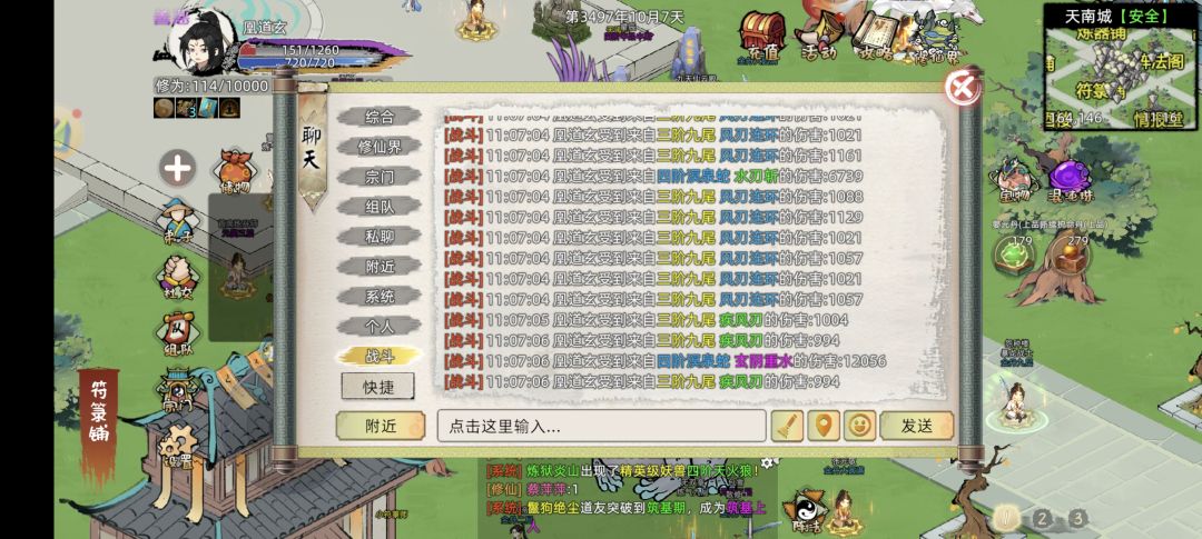 最绝望死法 1