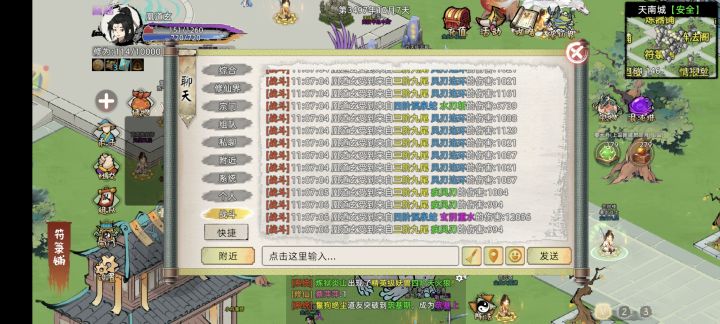 最绝望死法截图