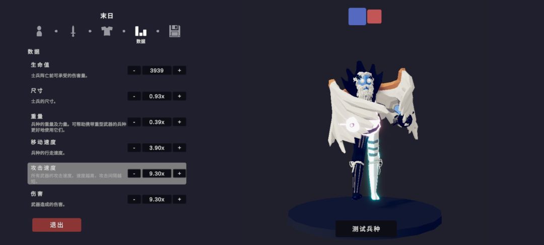 成功击败了价格22倍的观剧魔女 4