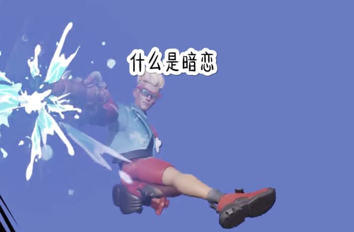 牡丹来学点恋爱小知识截图
