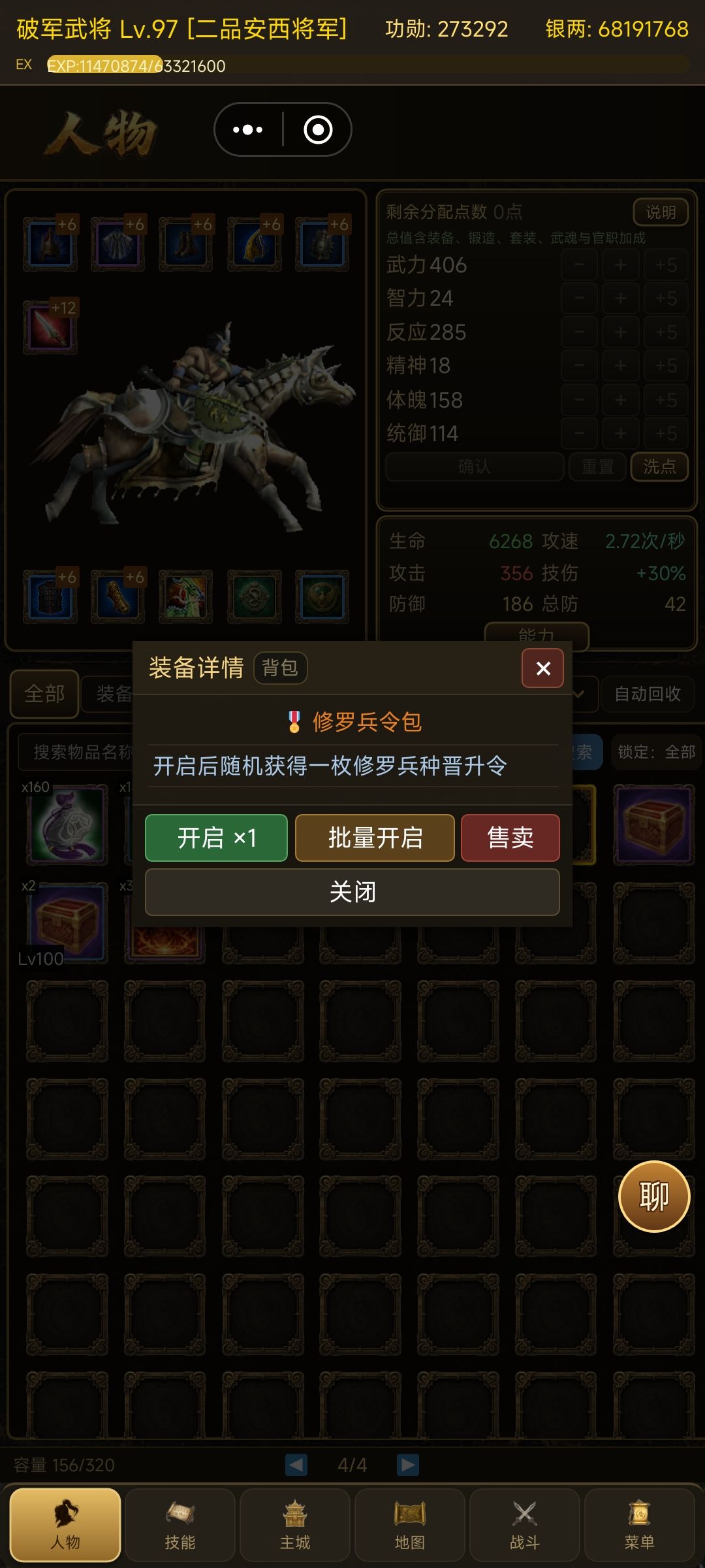 爆率不错 5