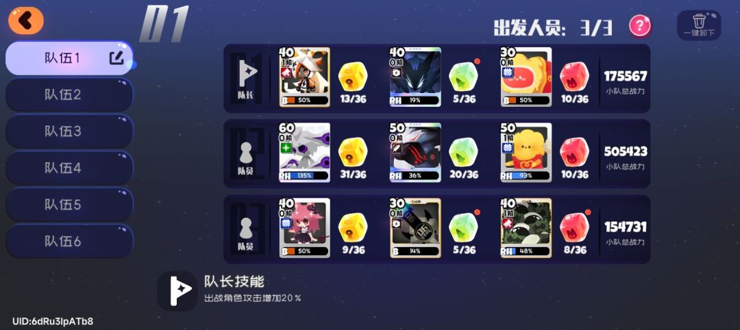后面怎么玩儿啊 1