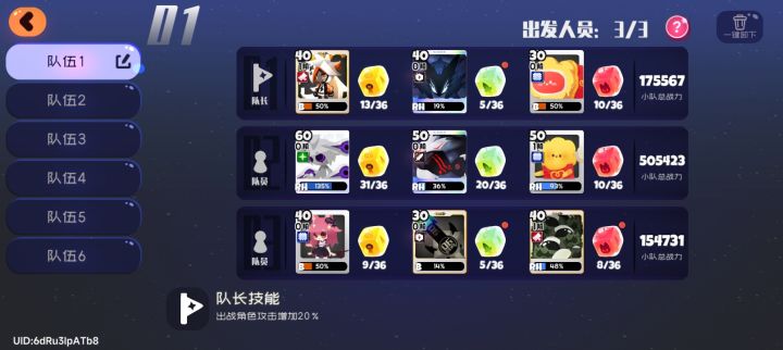 后面怎么玩儿啊截图