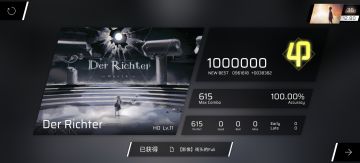 法官HD 意想不到的AP