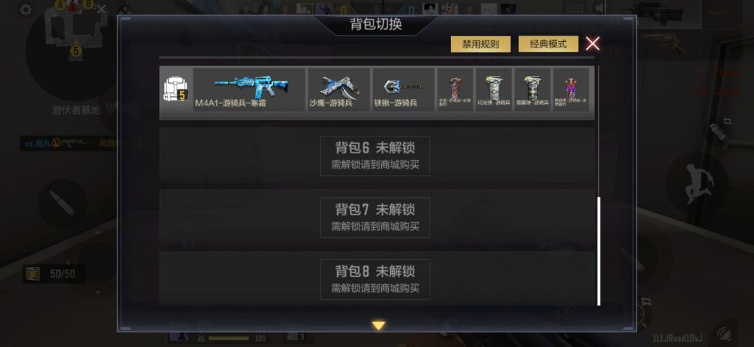 666,直接把我背包禁了 2