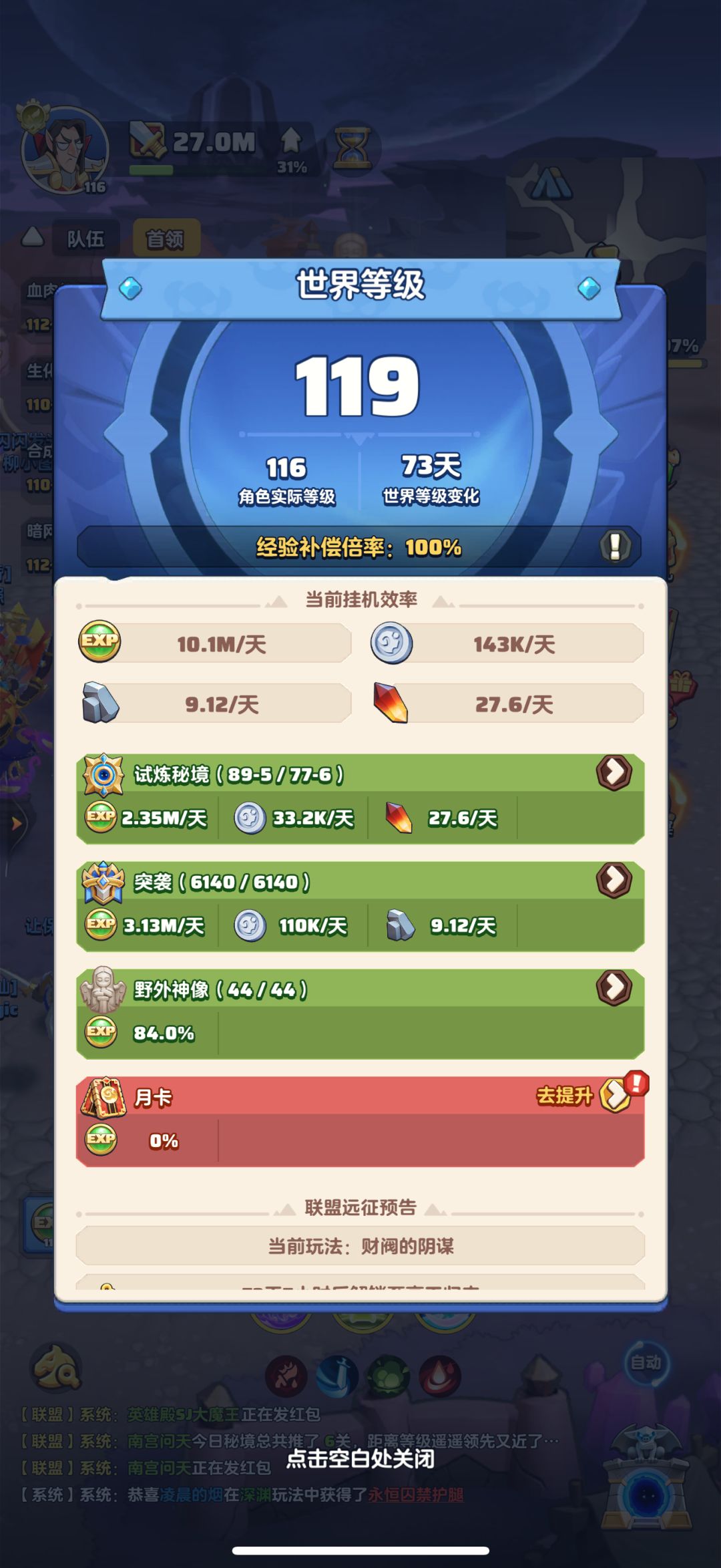 「零氪」第203天记录 1