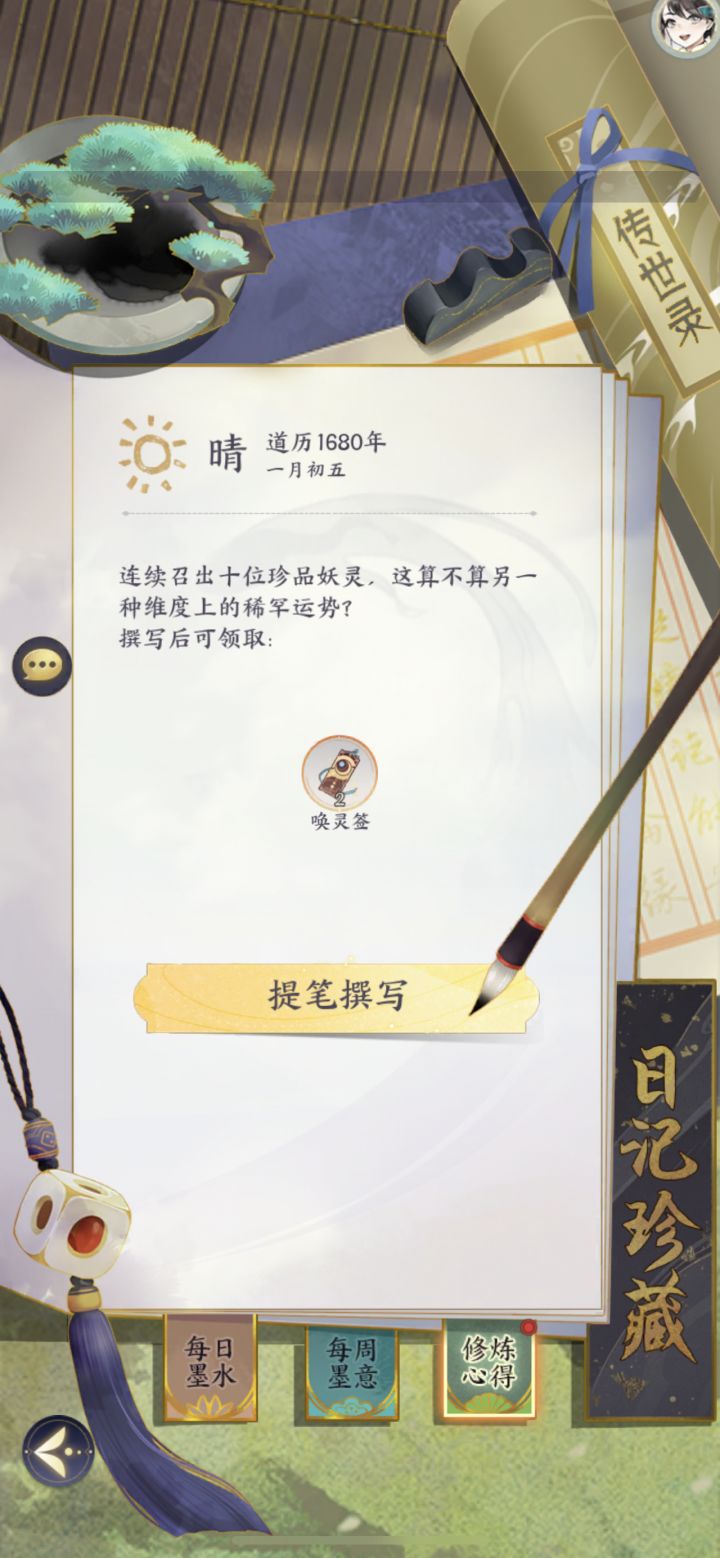某种意义上来说比欧皇还欧皇得成就达成截图