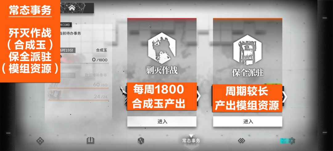 萌新/新手攻略(小刻也能看懂) 17
