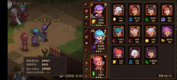 开局女王怎么玩，卡152了截图