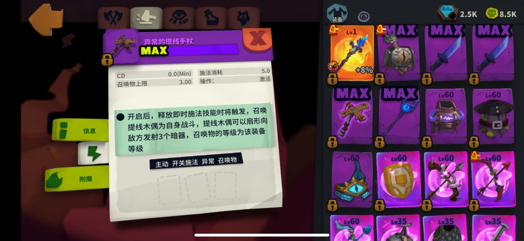 各种奇葩武器 8
