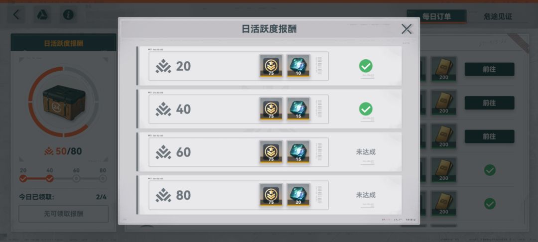 有点东西啊 1