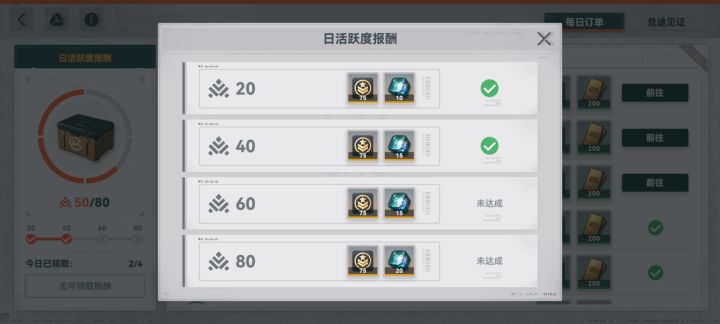有点东西啊截图