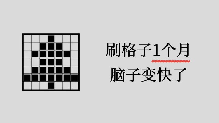 8.6高分数织手游!关卡平滑+难度合理,适合萌新来锻炼!截图