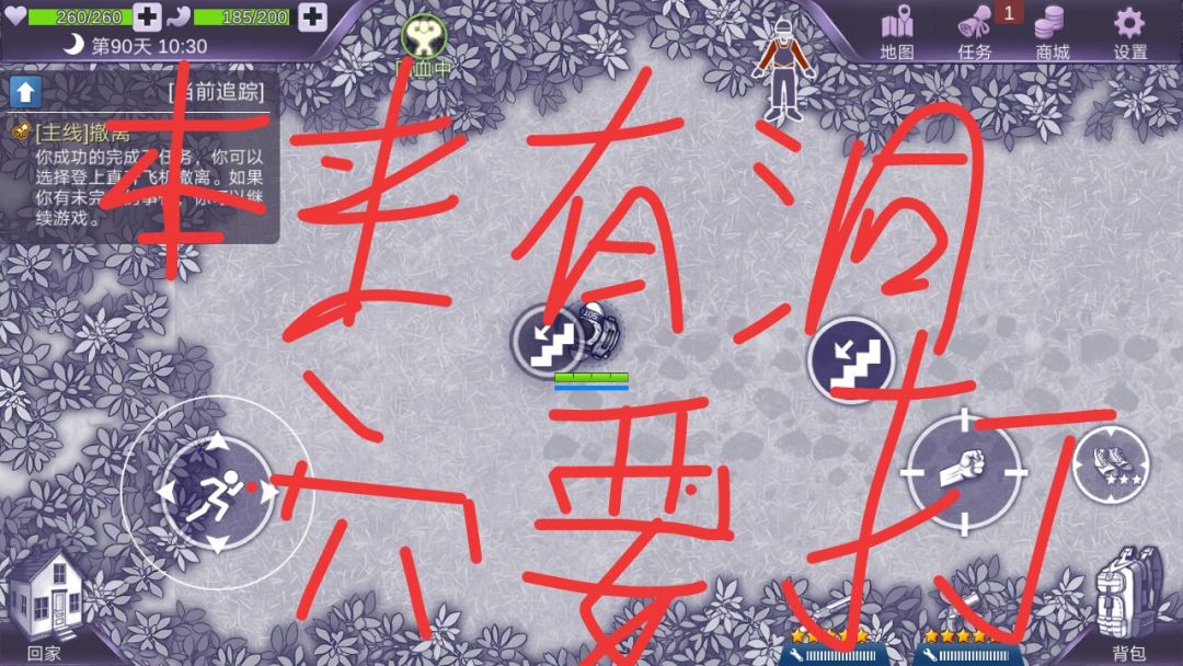 一个小彩蛋。不知道你们知不知道? 4