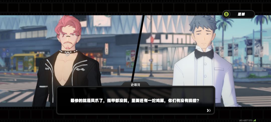 致敬 2