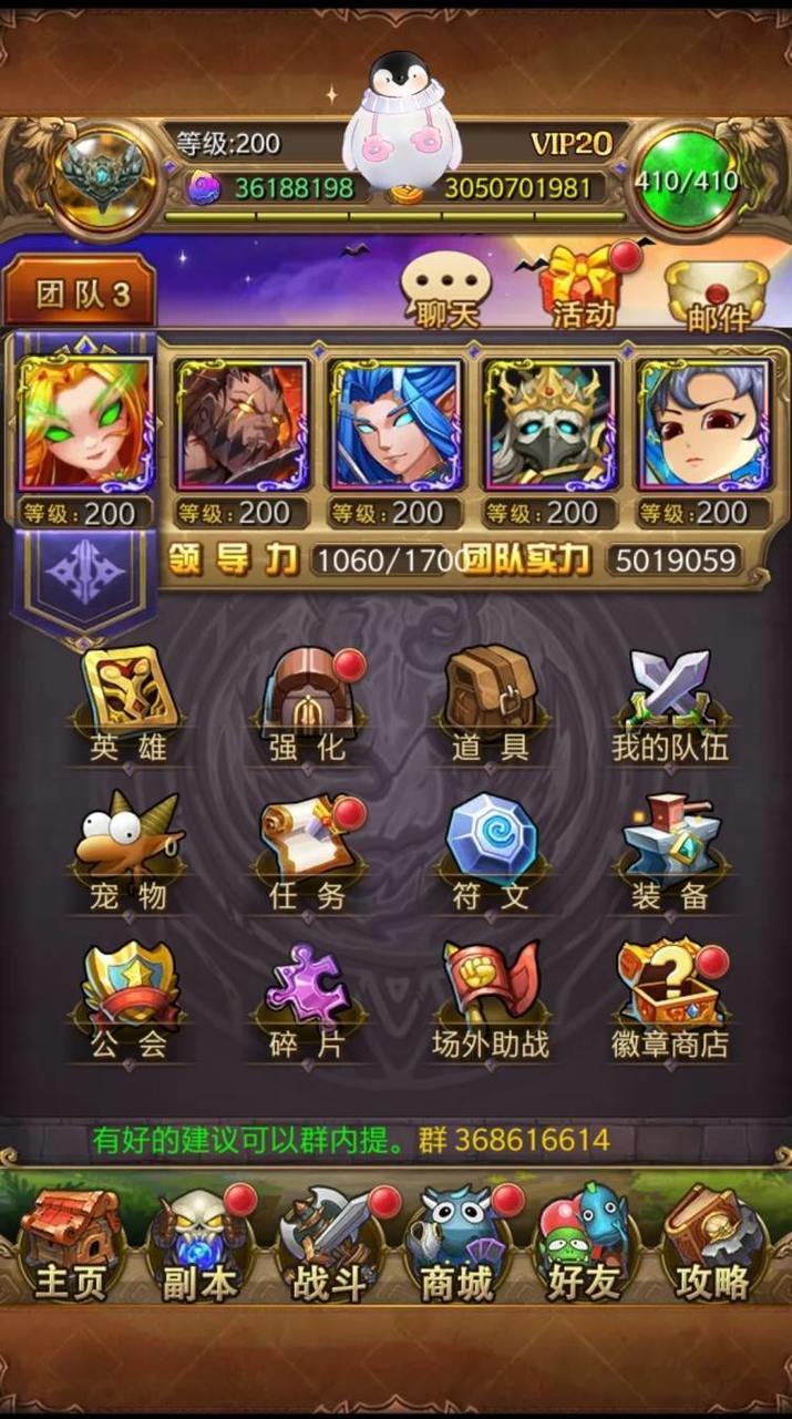 自由MT！截图
