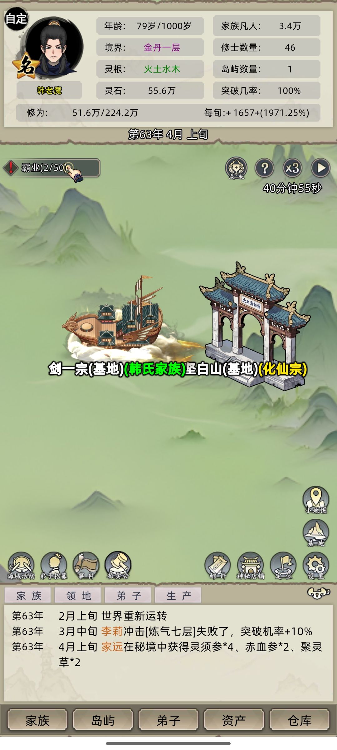 9.0新版本怎么抓主角 1