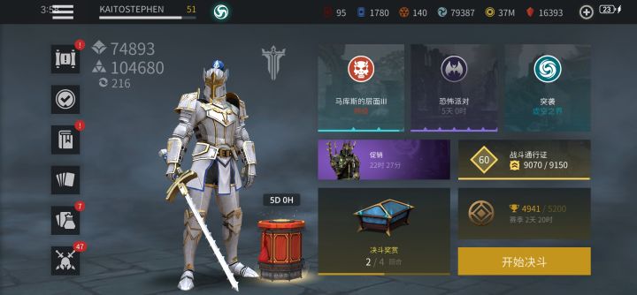 第三层最后一关封专属这下真卡关了截图