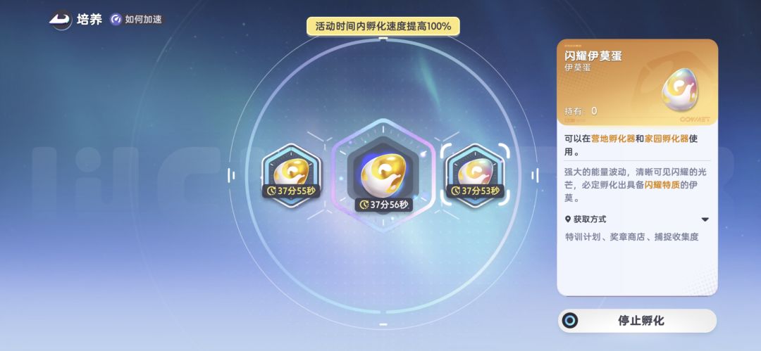 自选选什么 2