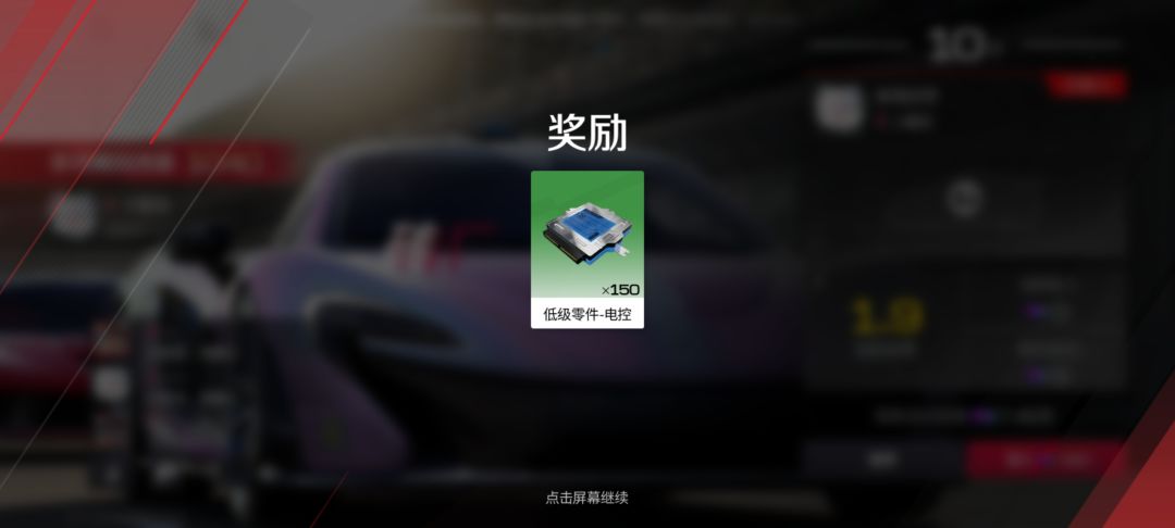 无敌了这游戏,白给一把分 1