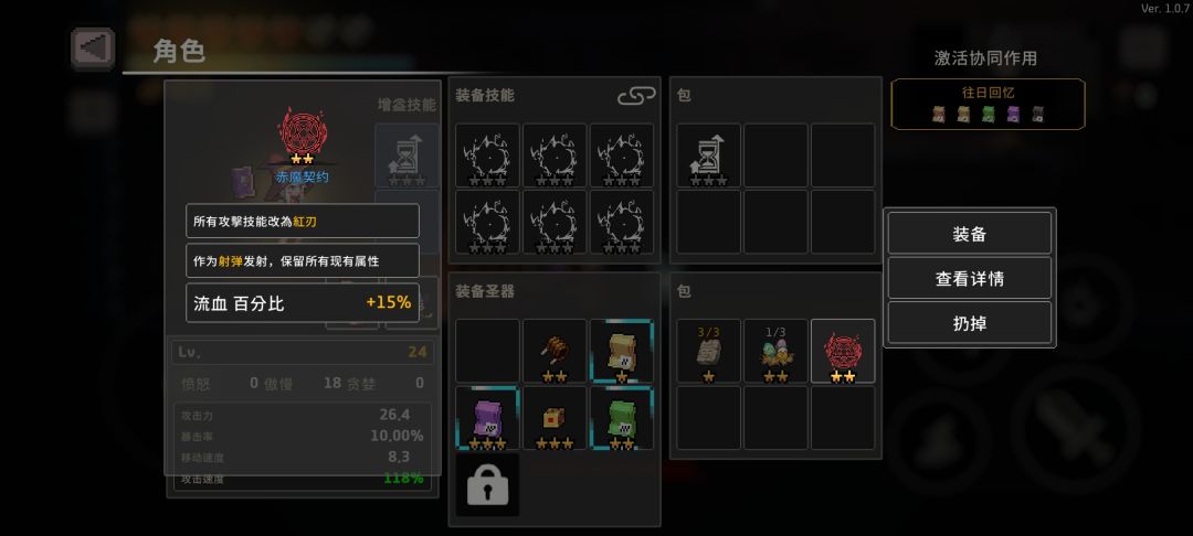 快速刷出死亡射线方式 1