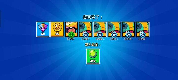 第一次获取截图