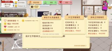 躺平日均收入过百万通关