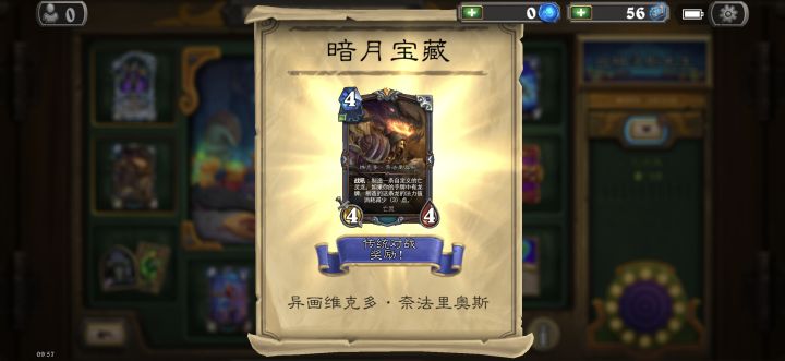 笑死，免费一抽还挺欧的截图