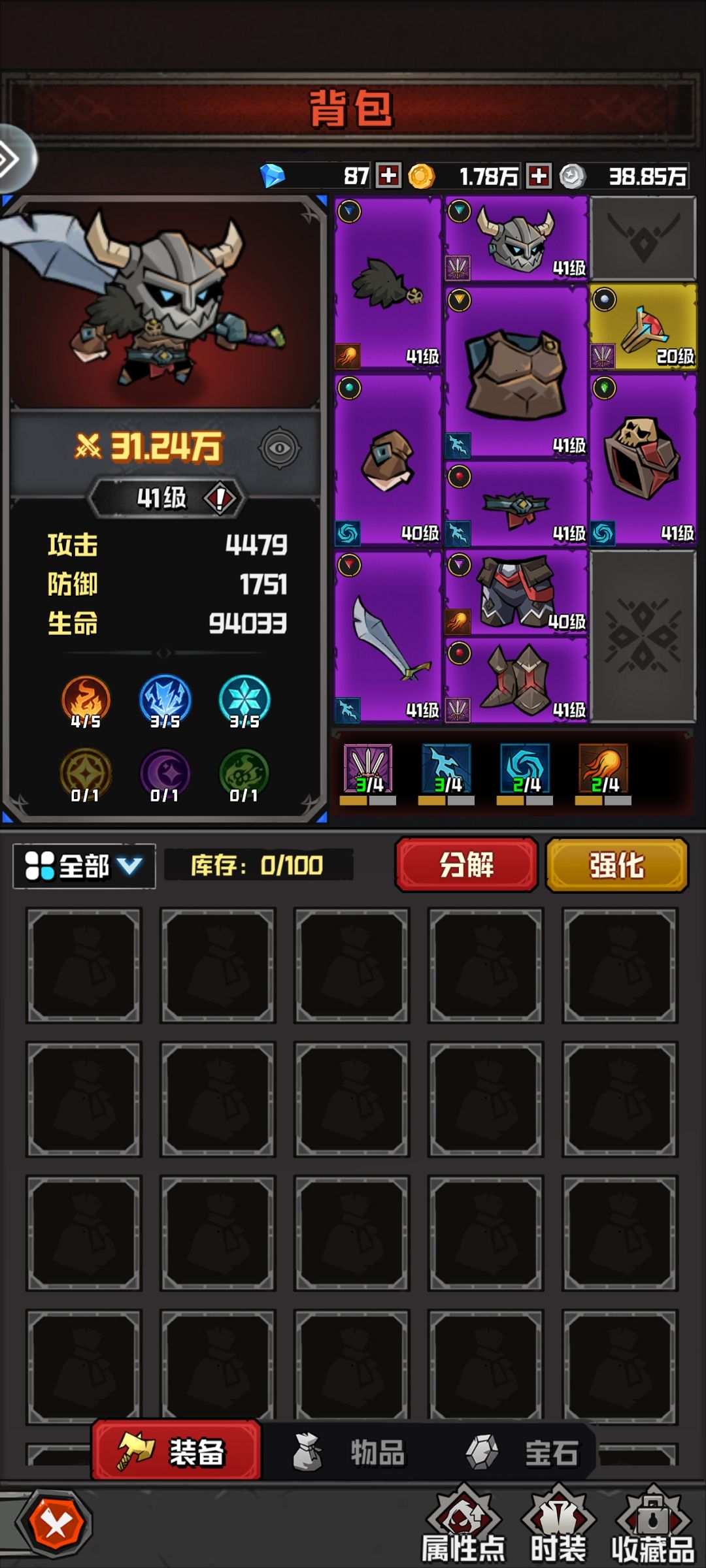 【破晓测试】三测结束总结截图