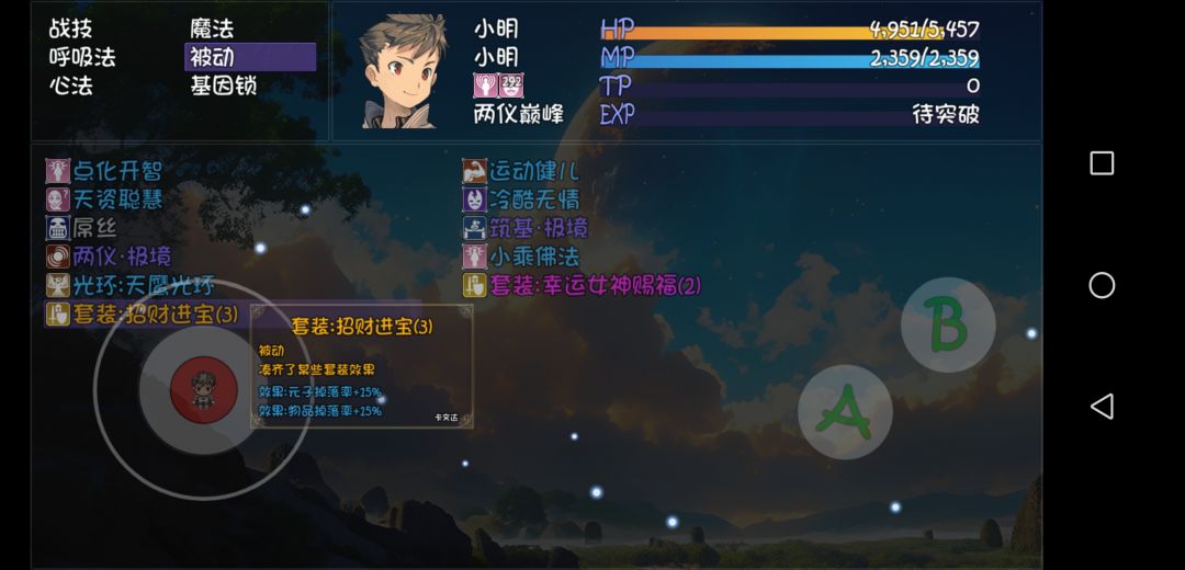打小兵出神妙猪之歌! 3