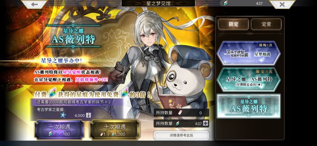 4000石头勉强出了 2
