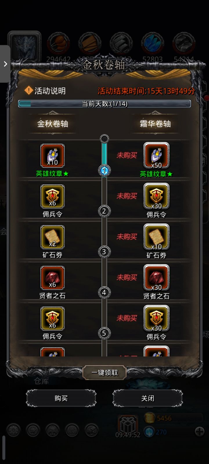 有必要买吗,性价比怎么样截图