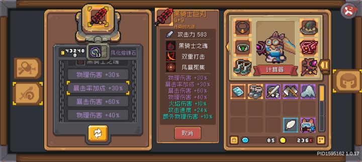家人们还要不要洗截图