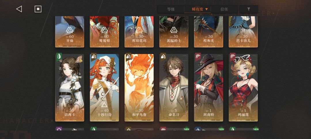 洞见之声给谁用 2