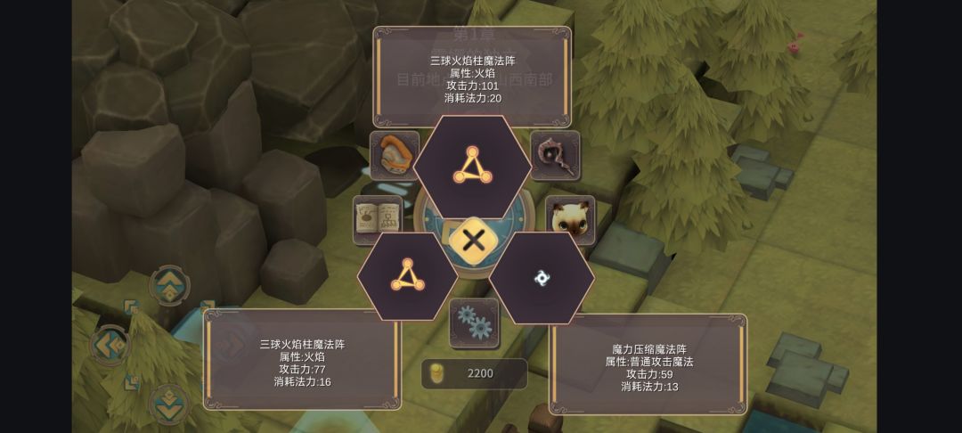 新人求助帖 3