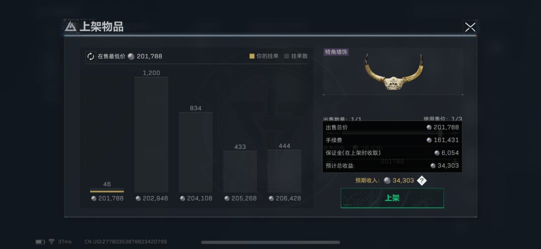 这啥意思 1