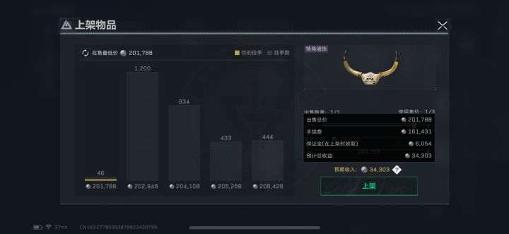 这啥意思截图