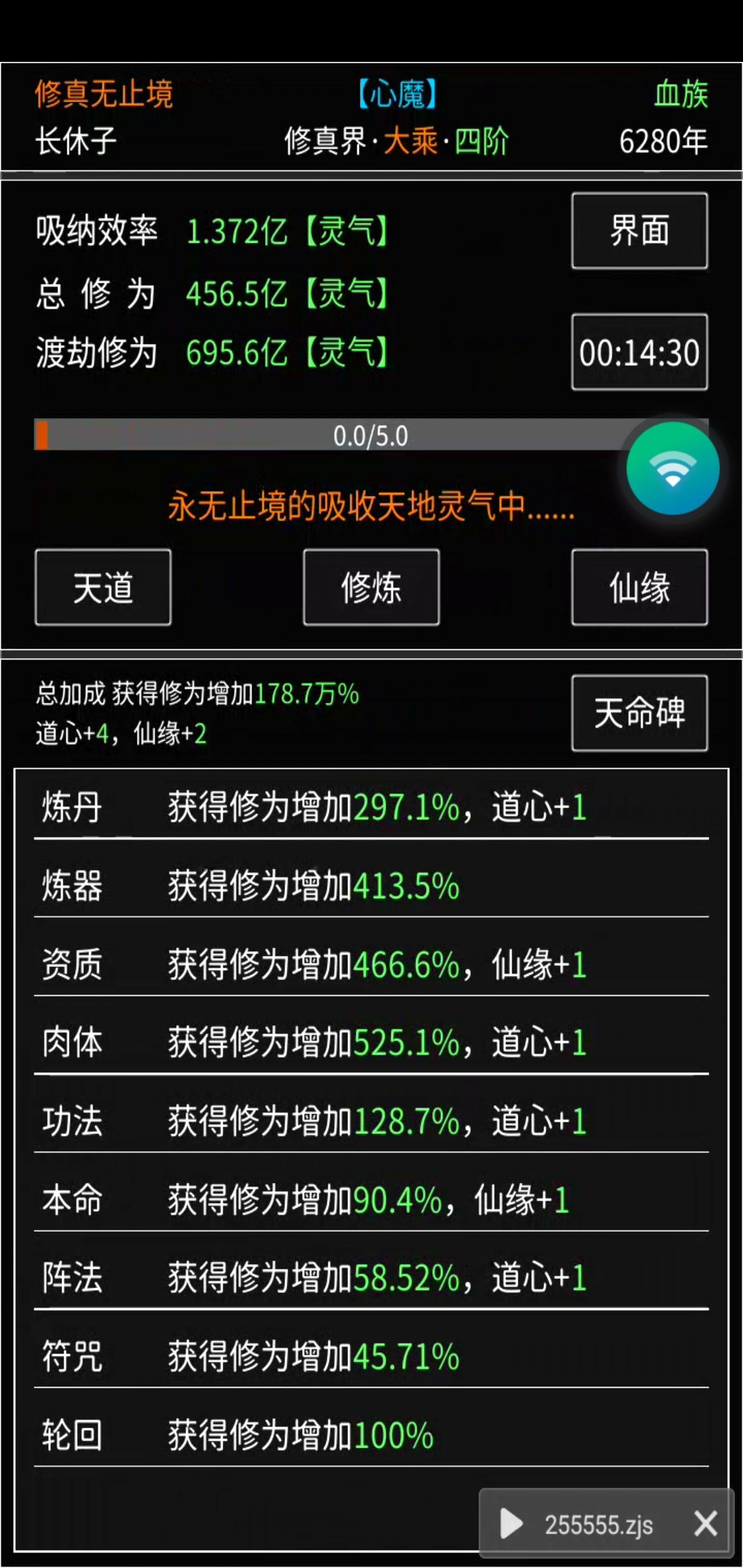 动态图片 1