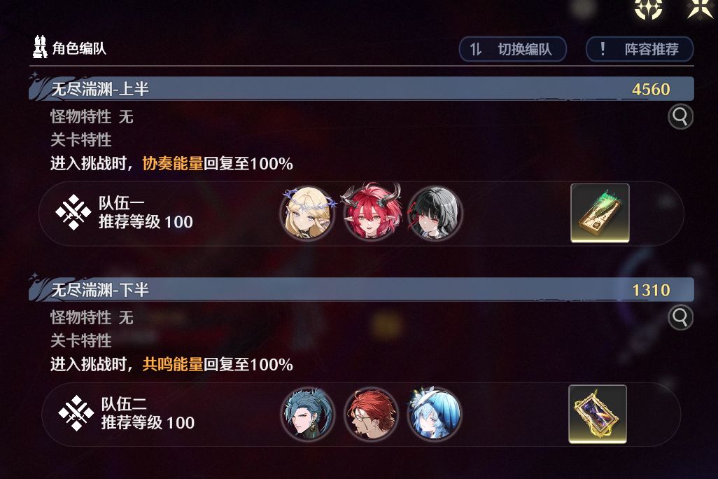 海墟再次打满 2