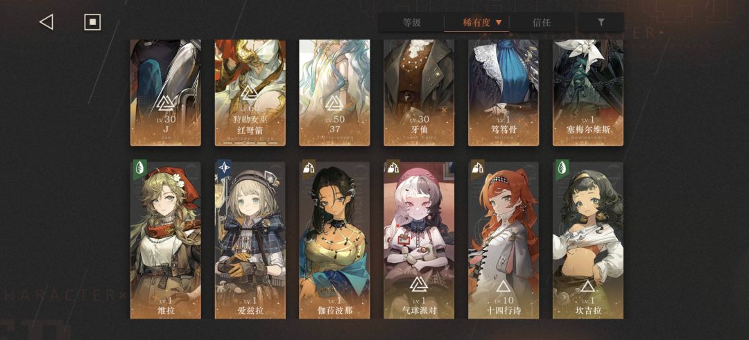 萌新求助 1