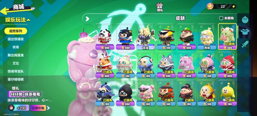 求估价 15