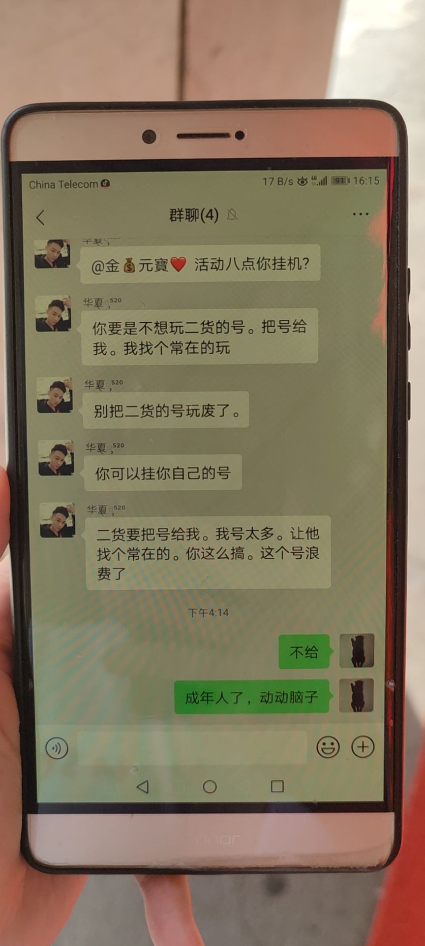 动态图片 3