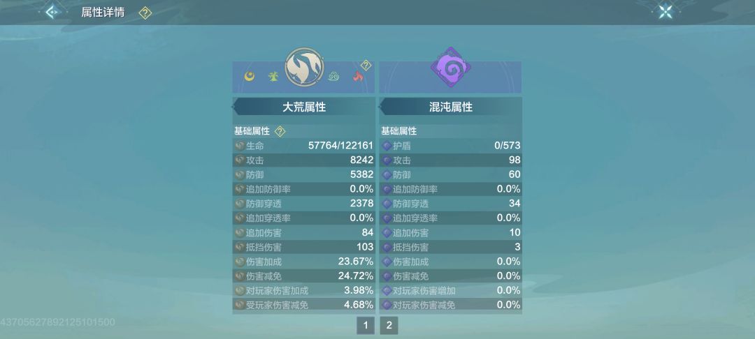 萌新不知道咋玩了 4