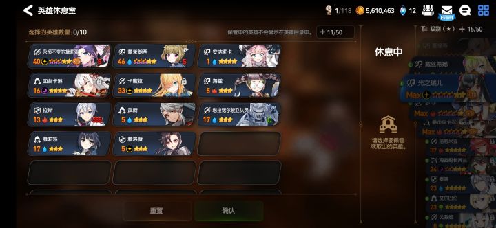 自己玩,完美避开正确答案截图