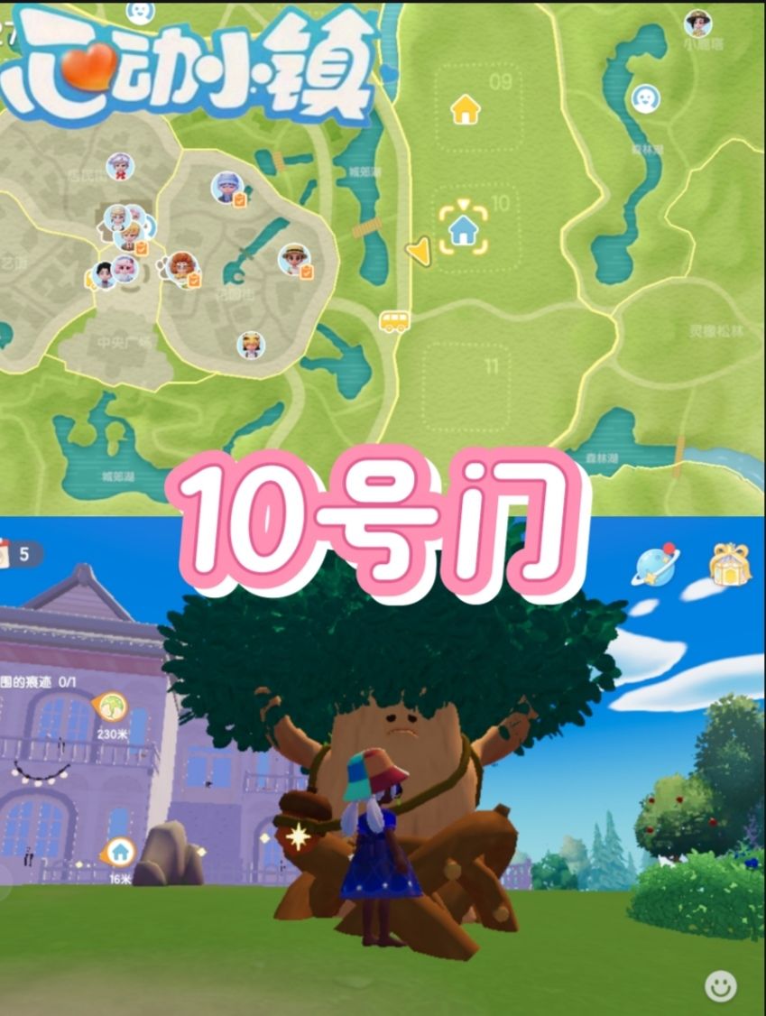 7.27今日份萤石橡木兑换码都在这!!! 3